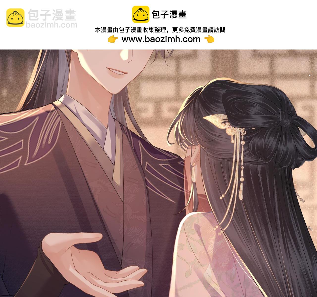 第69话 捉拿&ldquo;叛党&rdquo;(1/3)-第74话