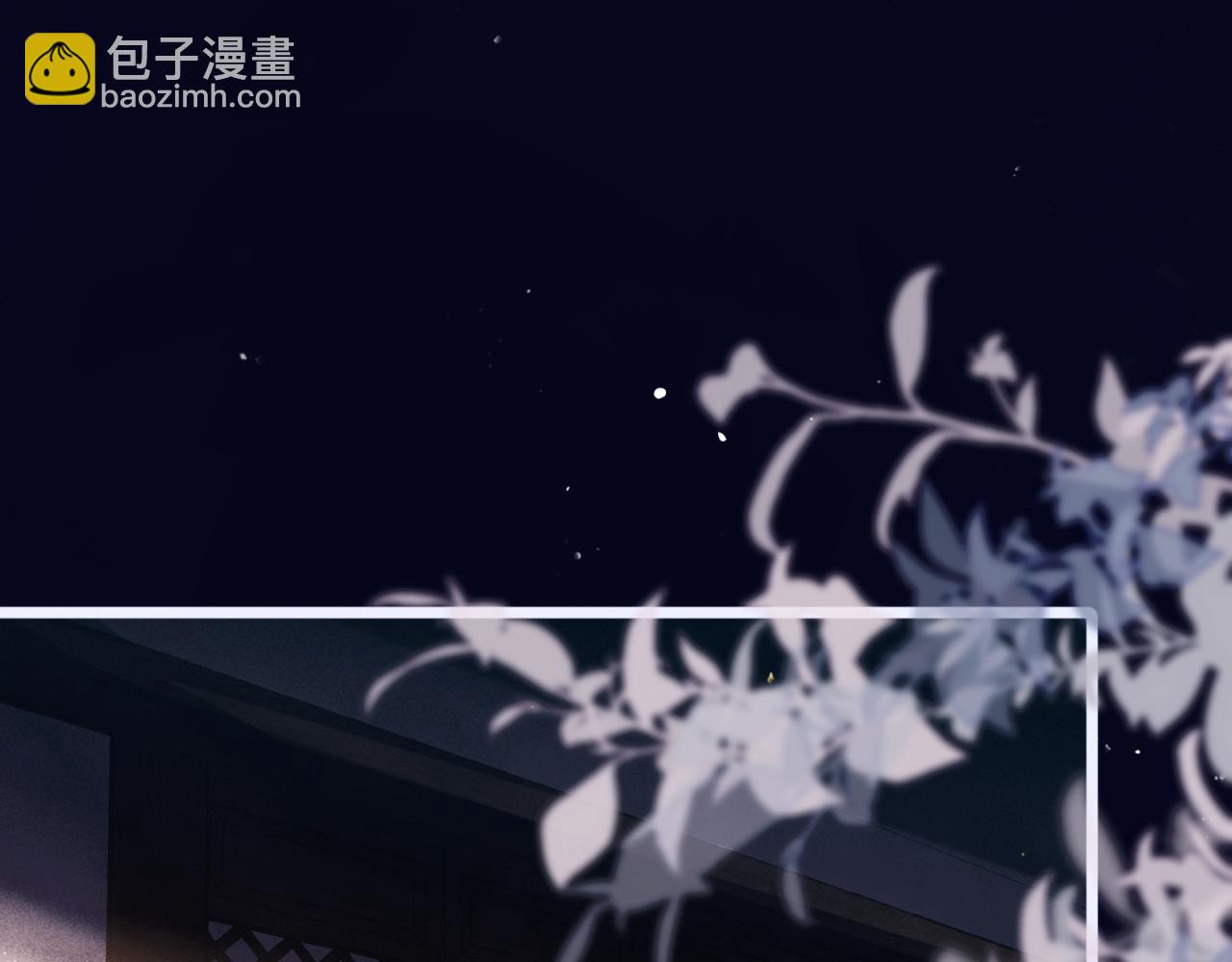第69话 捉拿&ldquo;叛党&rdquo;(1/3)-第74话
