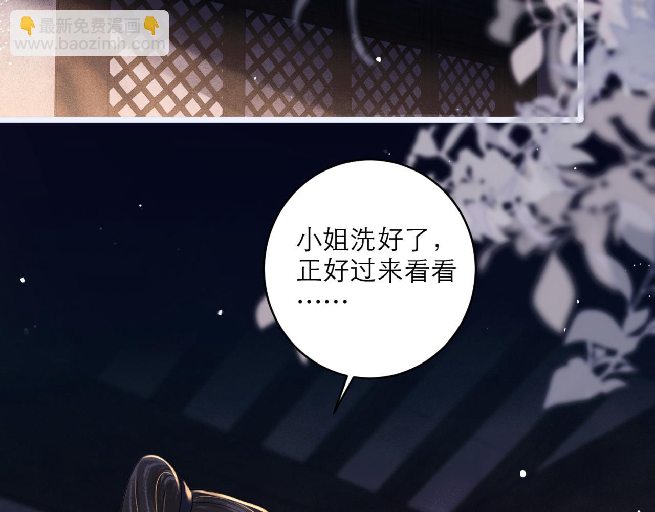 第69话 捉拿&ldquo;叛党&rdquo;(1/3)-第74话