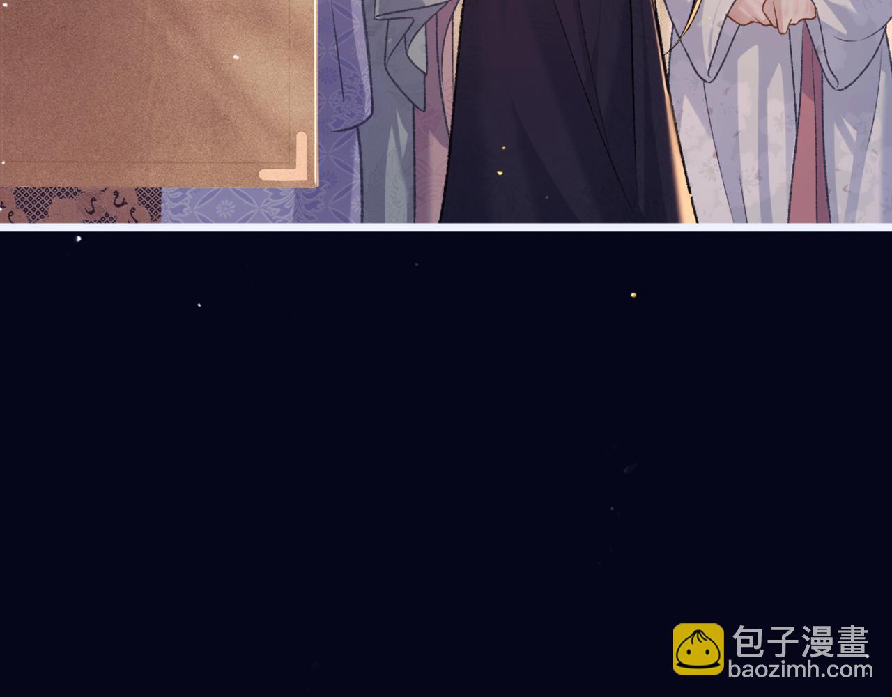 第69话 捉拿&ldquo;叛党&rdquo;(1/3)-第74话