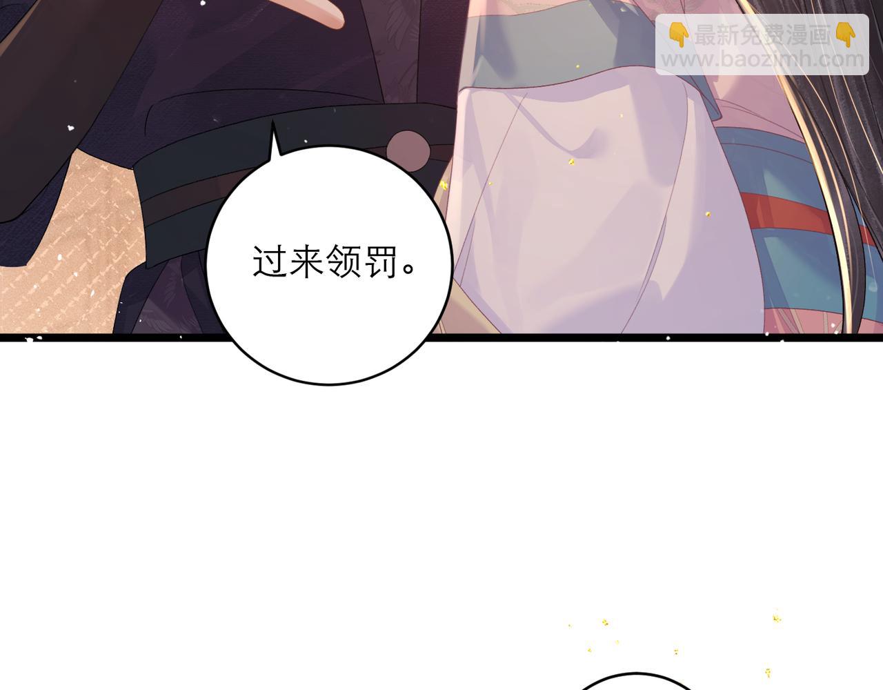 第69话 捉拿&ldquo;叛党&rdquo;(1/3)-第74话