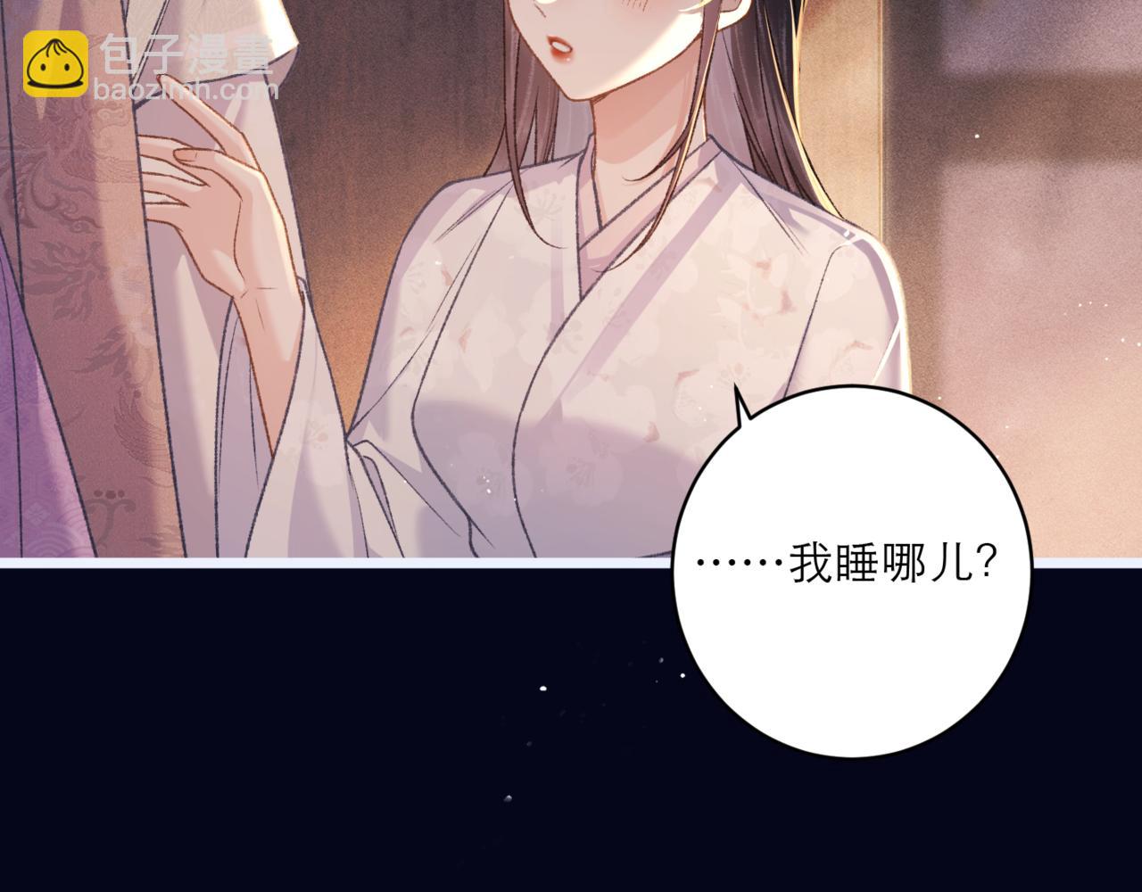 第69话 捉拿&ldquo;叛党&rdquo;(1/3)-第74话