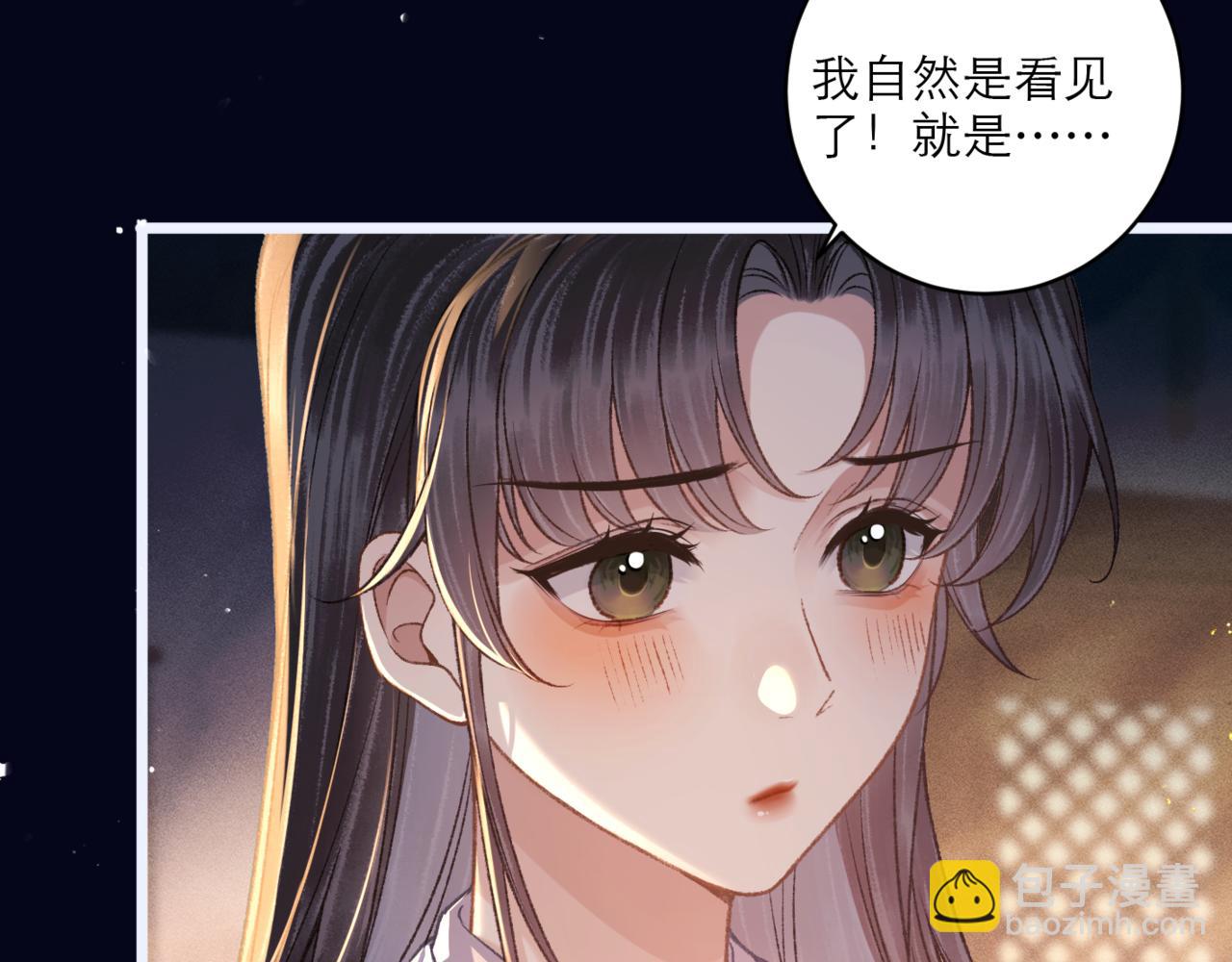 第69话 捉拿&ldquo;叛党&rdquo;(1/3)-第74话