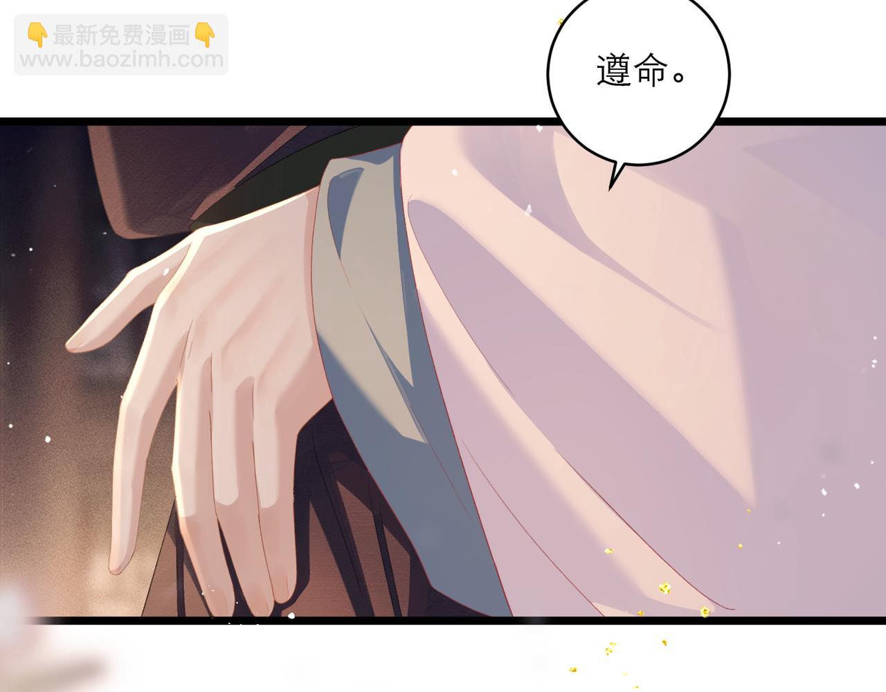 第69话 捉拿&ldquo;叛党&rdquo;(1/3)-第74话