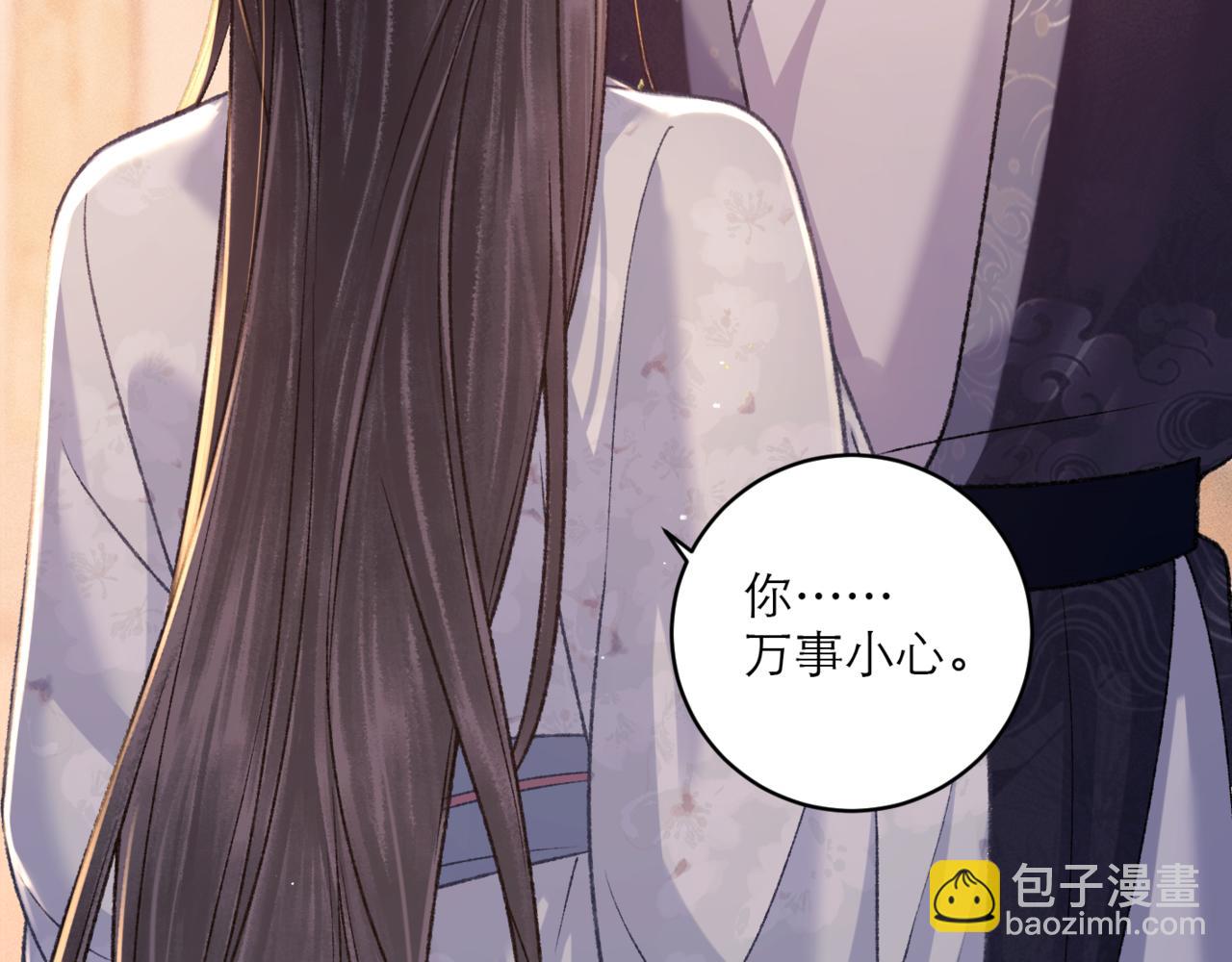 第69话 捉拿&ldquo;叛党&rdquo;(1/3)-第74话