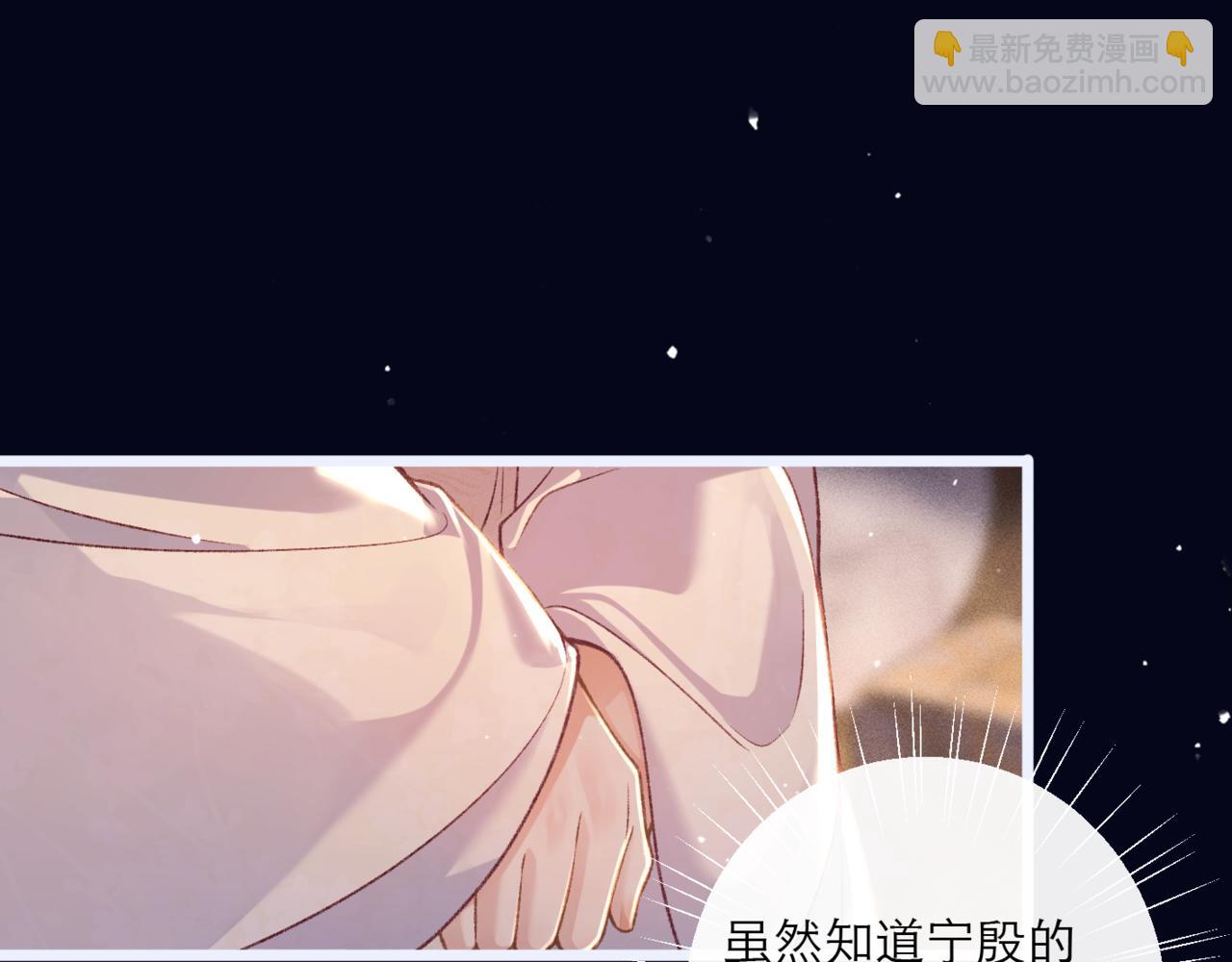 第69话 捉拿&ldquo;叛党&rdquo;(1/3)-第74话