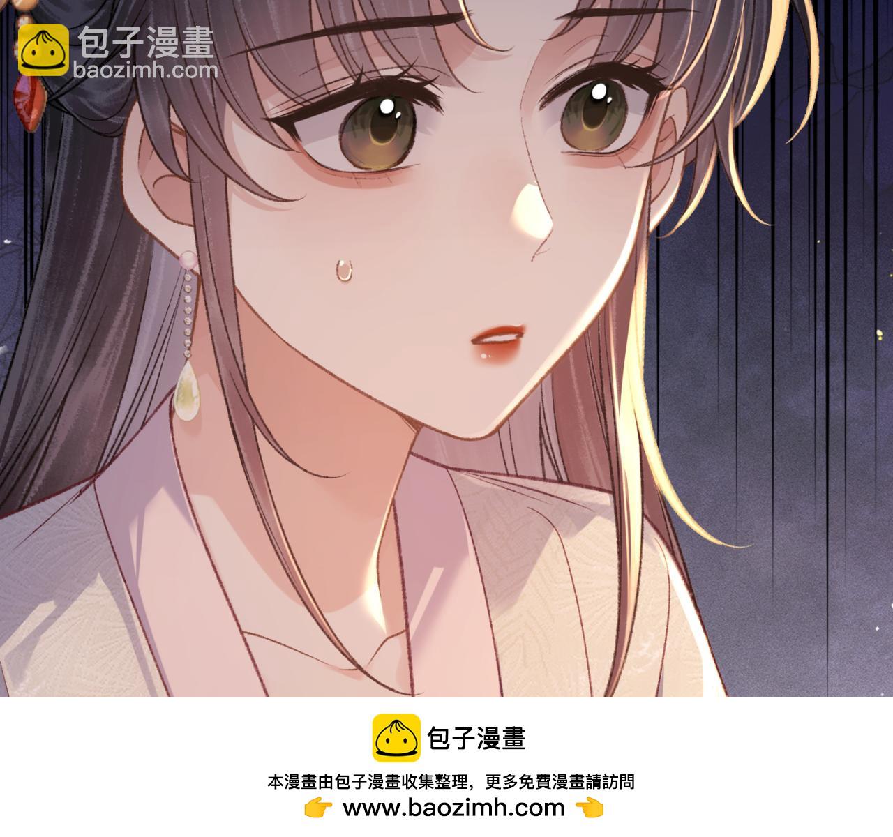 第69话 捉拿&ldquo;叛党&rdquo;(1/3)-第74话
