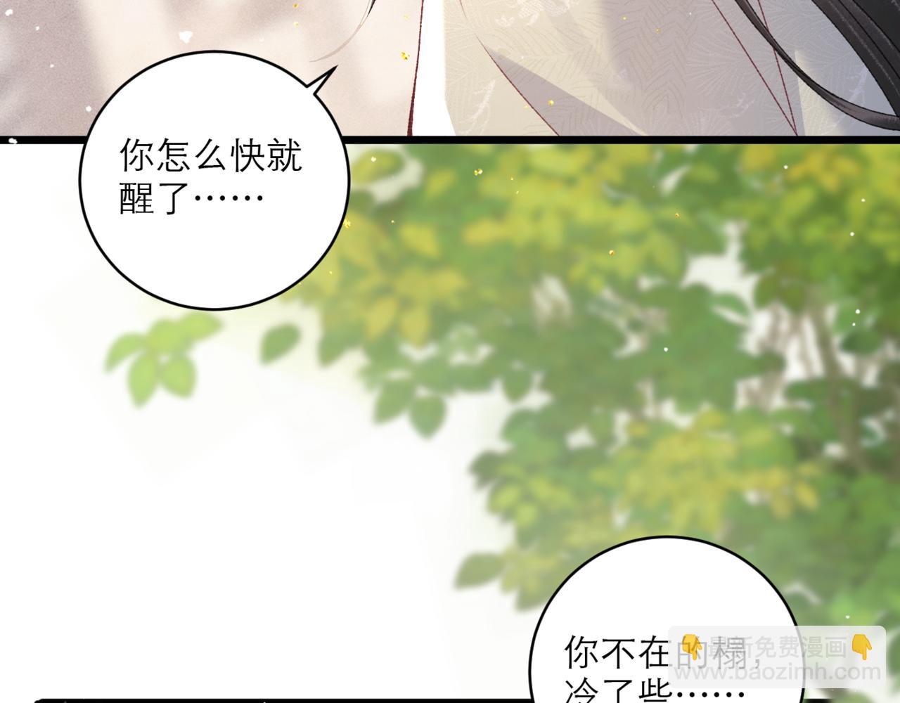 第71话 再也不见(1/3)-第76话