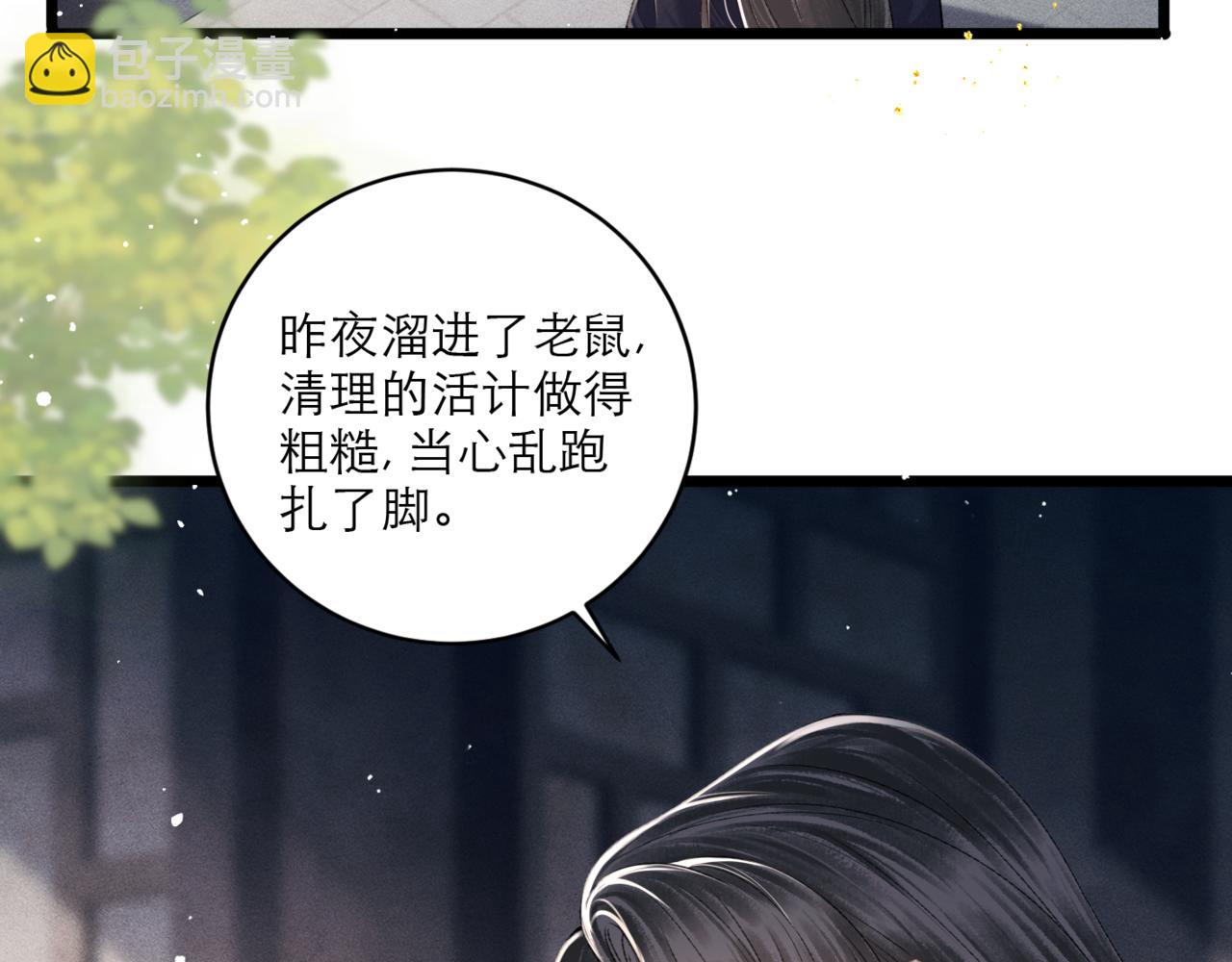 第71话 再也不见(1/3)-第76话
