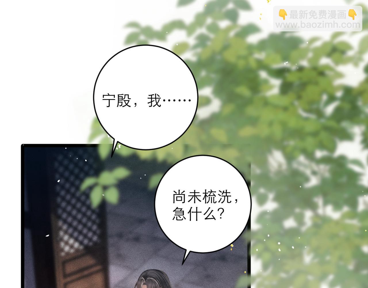 第71话 再也不见(1/3)-第76话