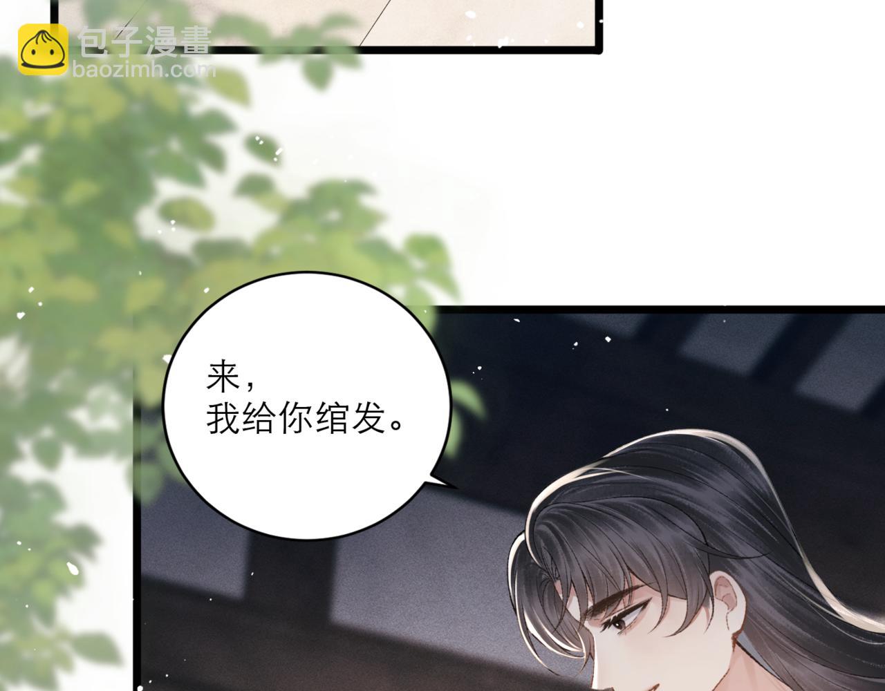 第71话 再也不见(1/3)-第76话