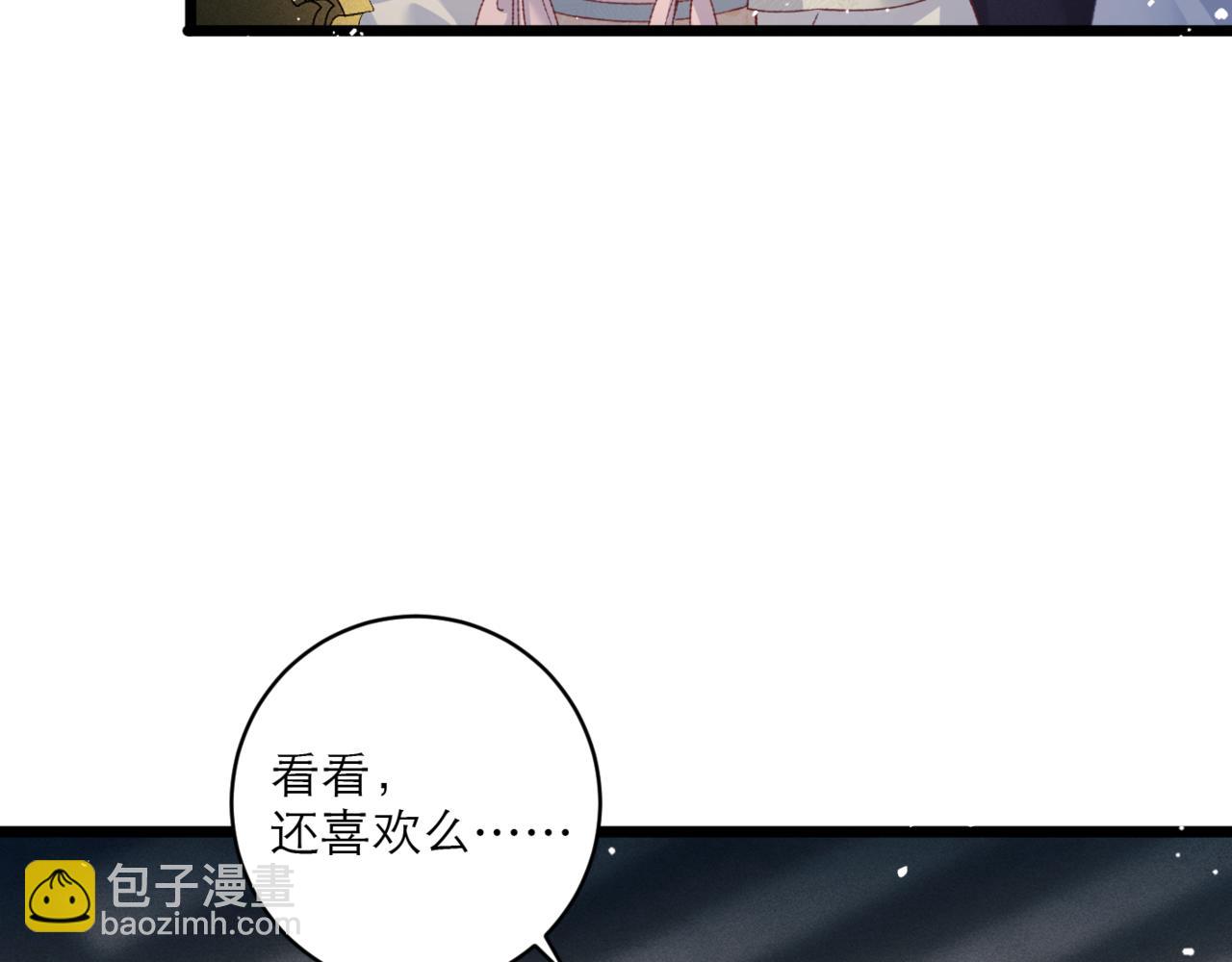 第71话 再也不见(1/3)-第76话
