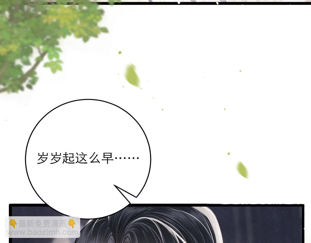 第71话 再也不见(1/3)-第76话