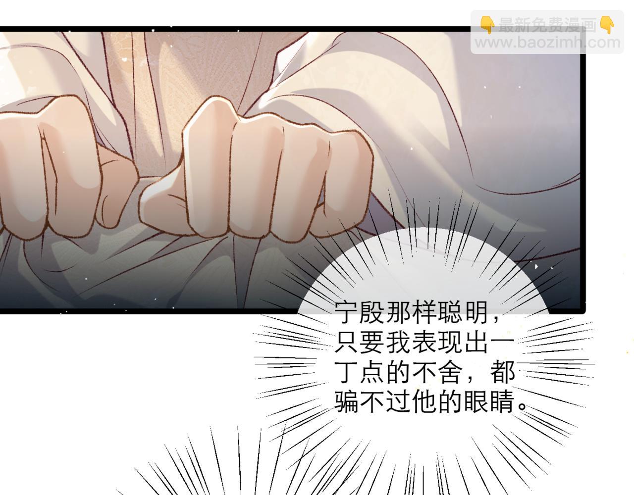 第71话 再也不见(1/3)-第76话