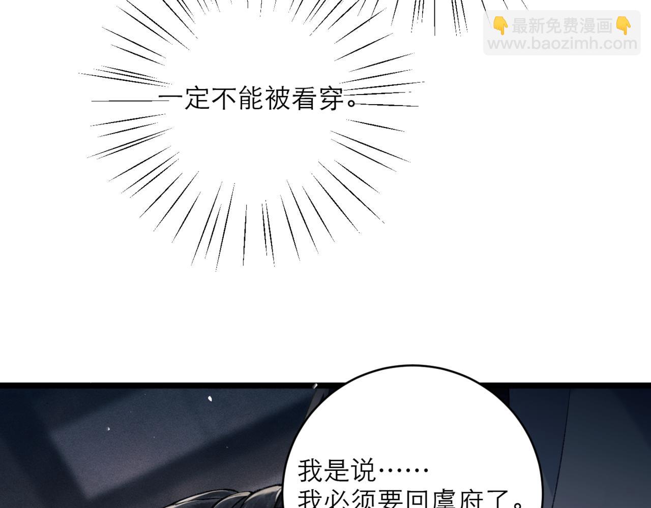 第71话 再也不见(1/3)-第76话