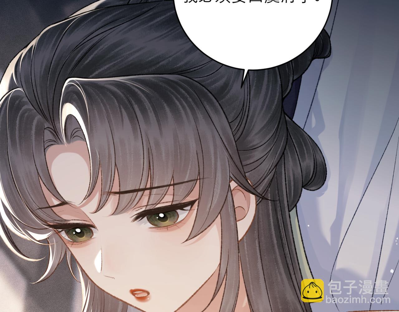 第71话 再也不见(1/3)-第76话