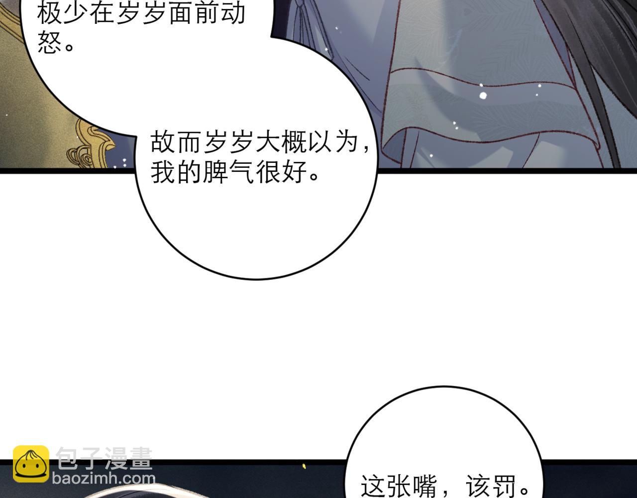 第71话 再也不见(1/3)-第76话