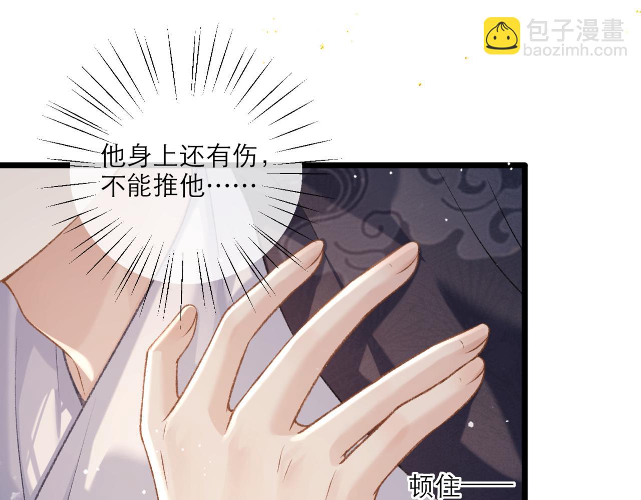 第71话 再也不见(1/3)-第76话