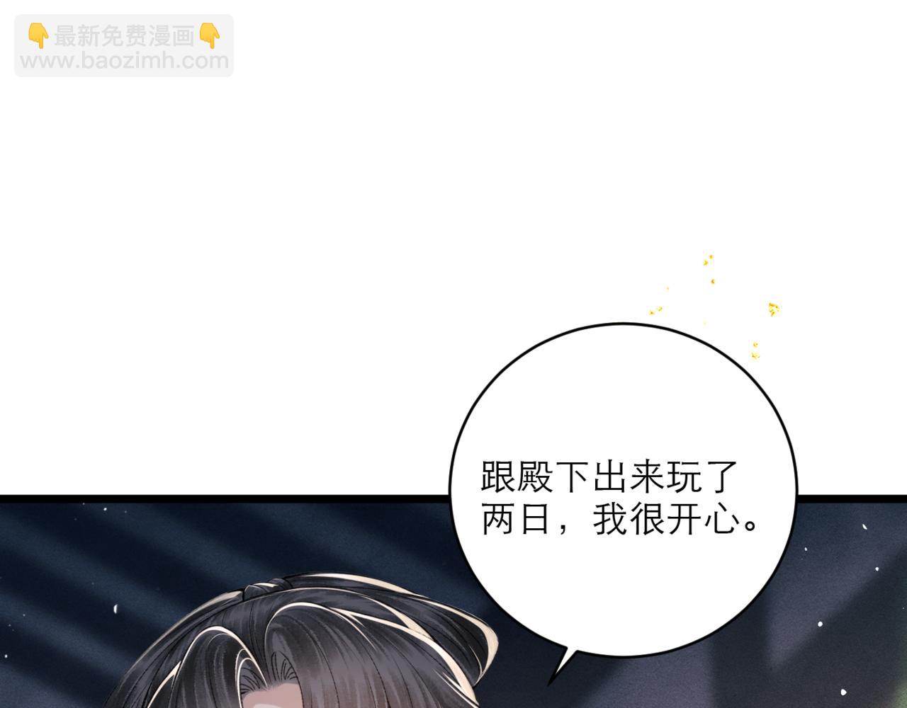 第71话 再也不见(1/3)-第76话
