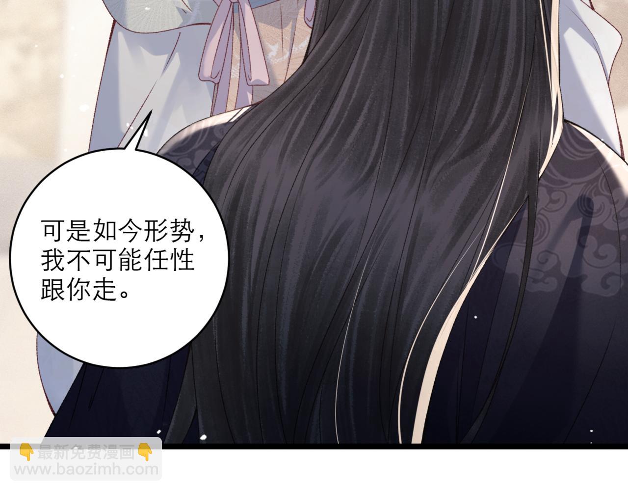 第71话 再也不见(1/3)-第76话