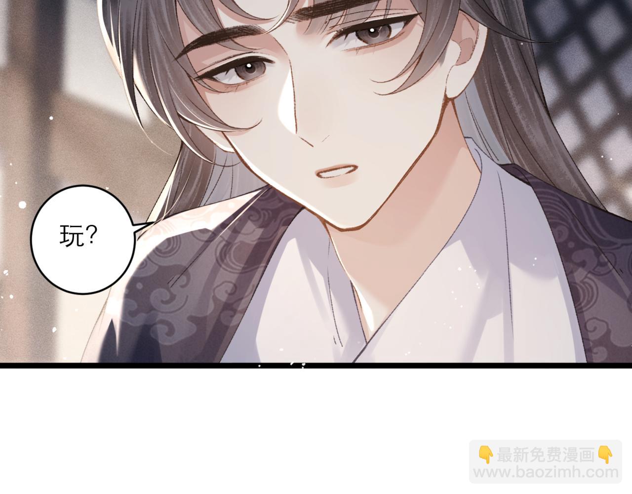 第71话 再也不见(1/3)-第76话