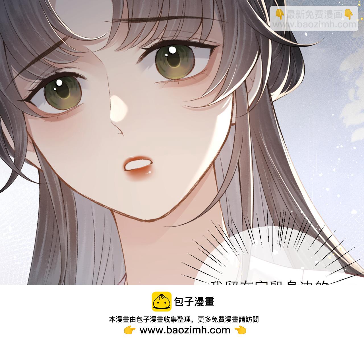 第71话 再也不见(1/3)-第76话