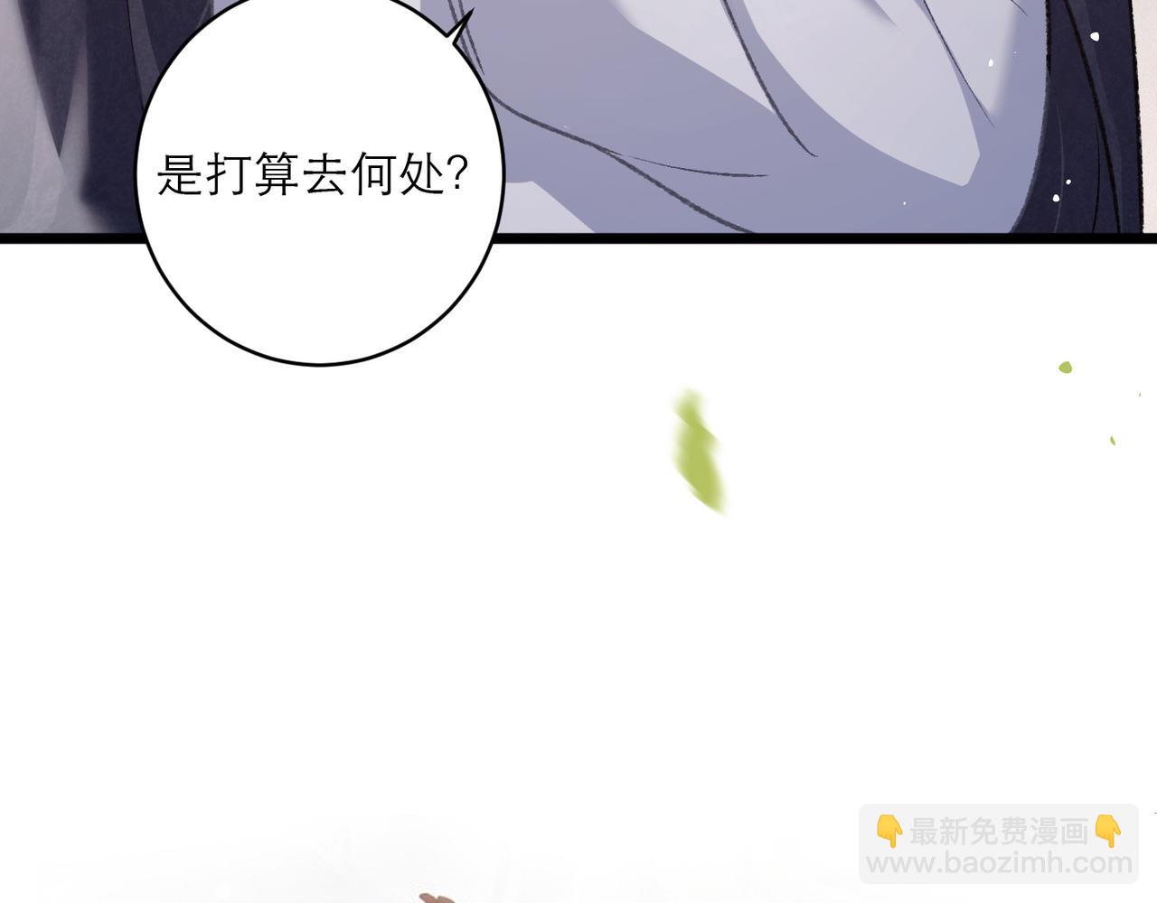 第71话 再也不见(1/3)-第76话