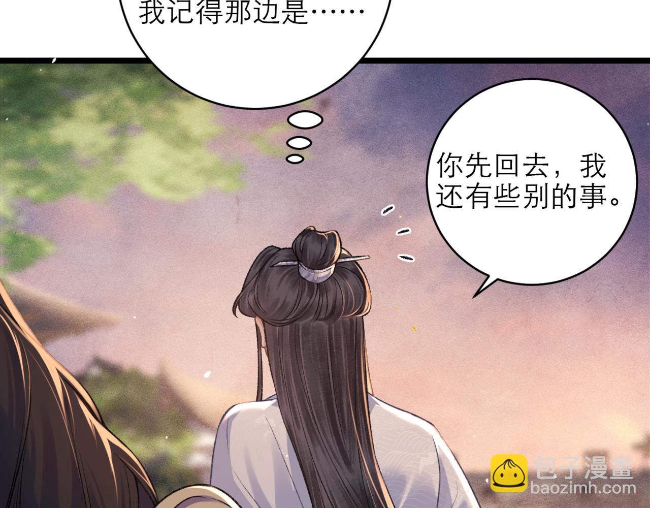 第73话 夺人所爱(1/2)-第78话