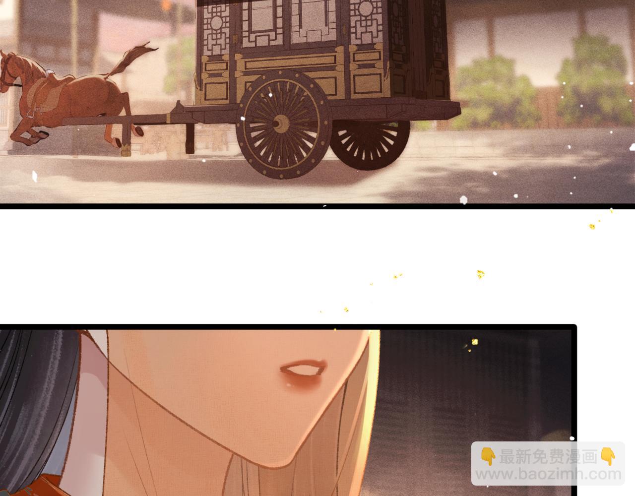 第73话 夺人所爱(1/2)-第78话
