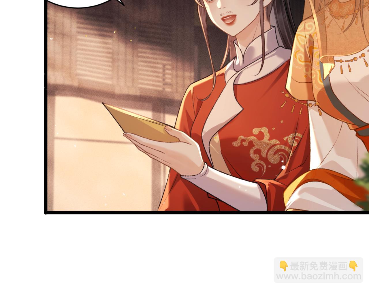 第73话 夺人所爱(1/2)-第78话