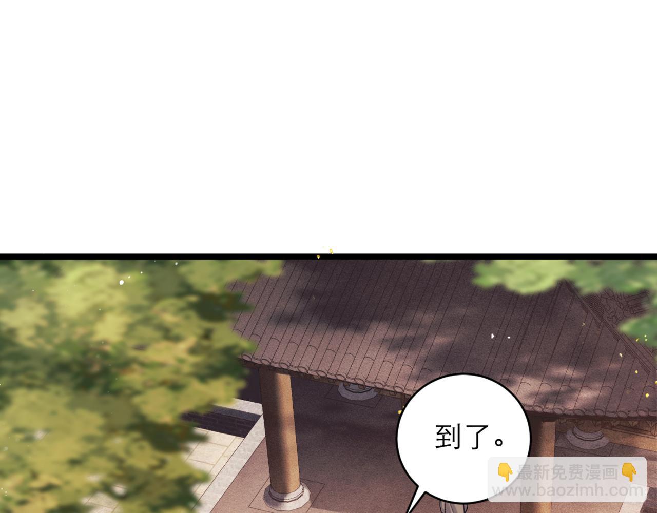 第73话 夺人所爱(1/2)-第78话