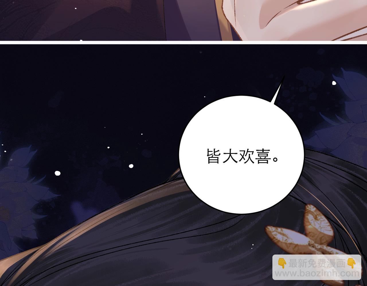 第73话 夺人所爱(1/2)-第78话