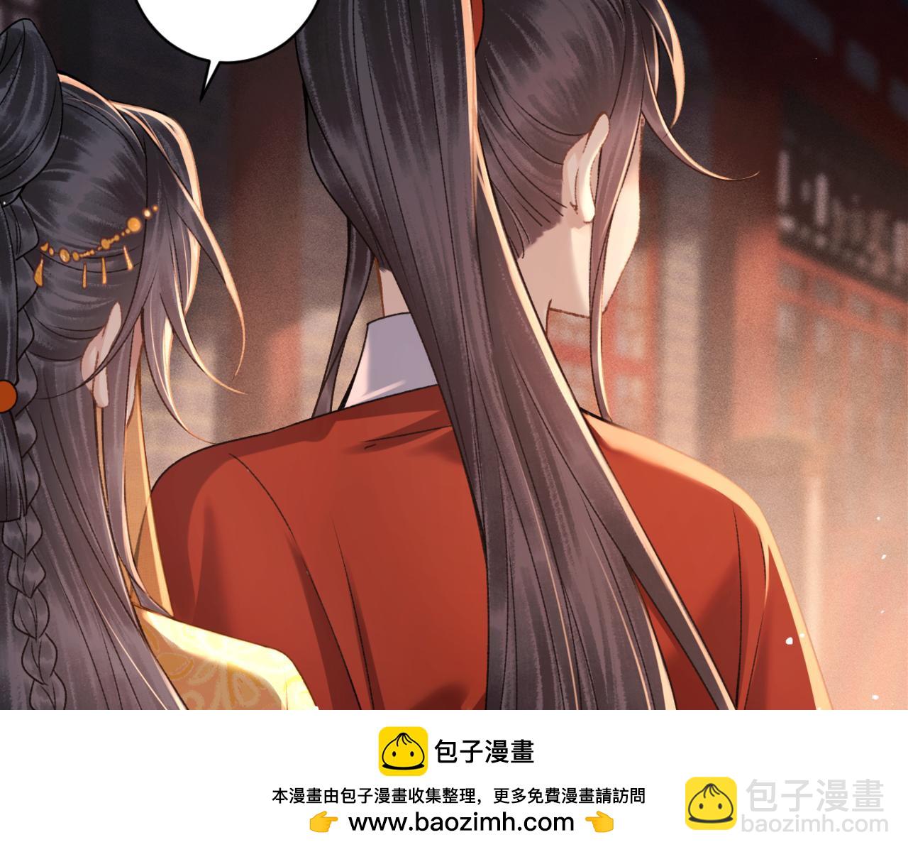 第73话 夺人所爱(1/2)-第78话