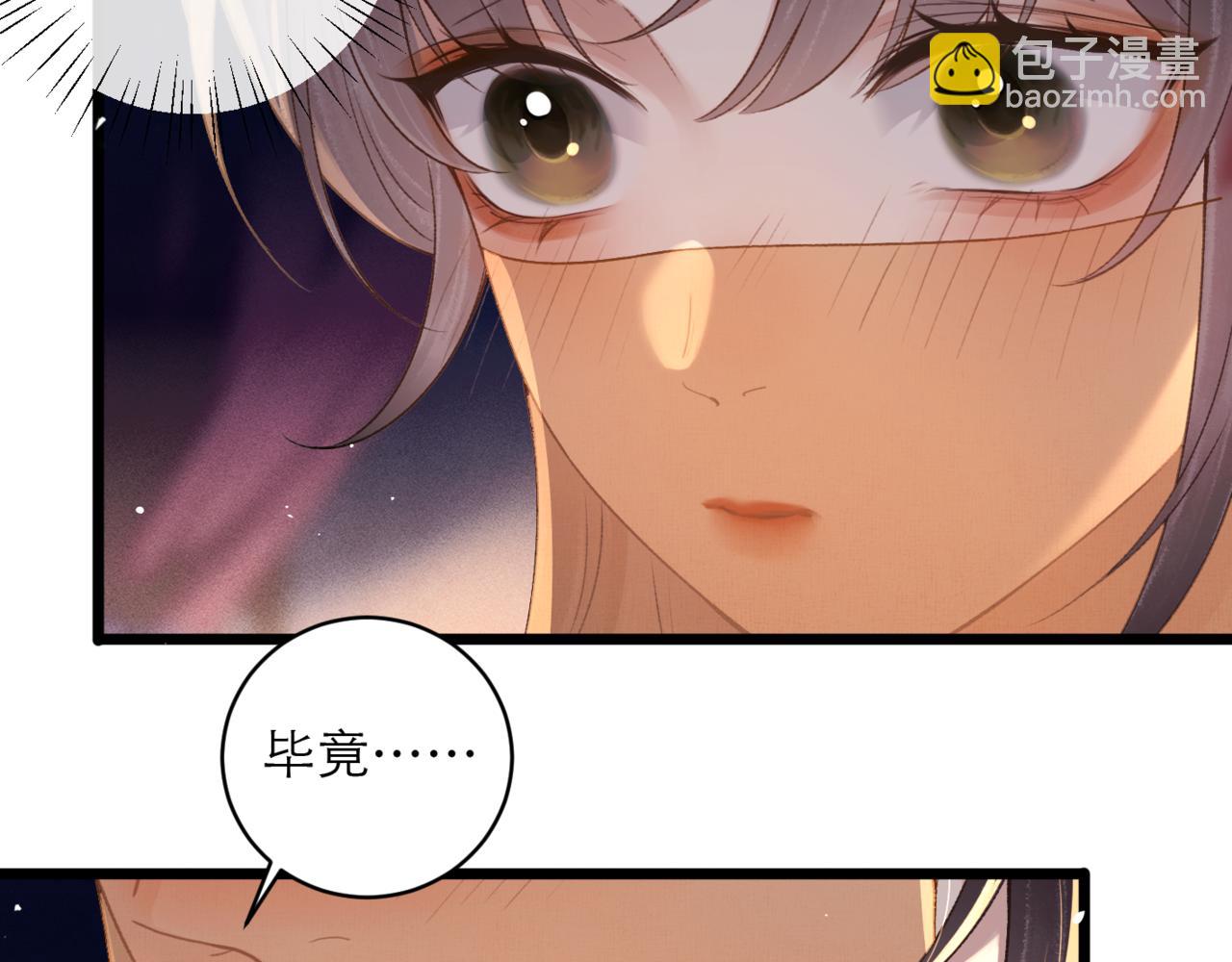 第75话 真相(1/2)-第80话