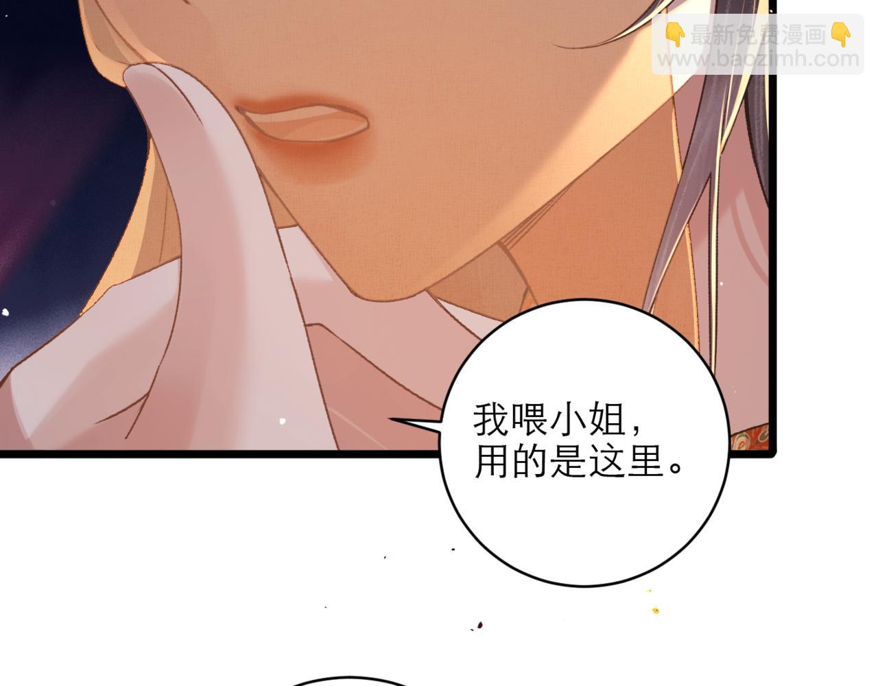 第75话 真相(1/2)-第80话