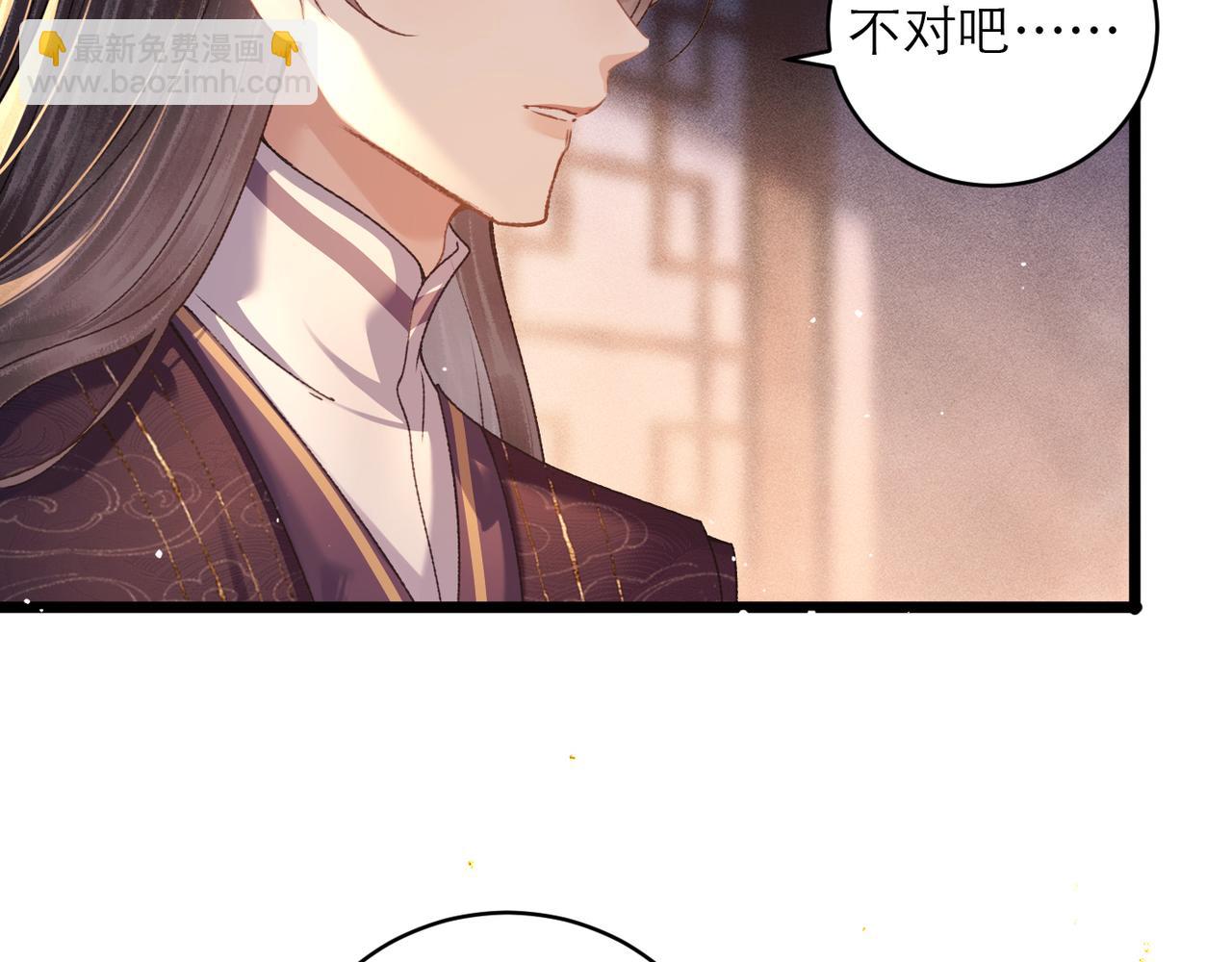 第75话 真相(1/2)-第80话