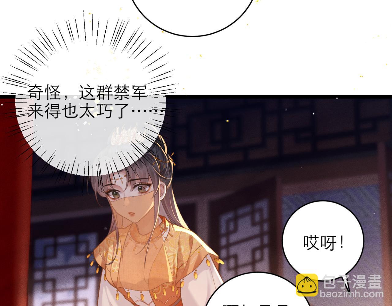 第75话 真相(1/2)-第80话