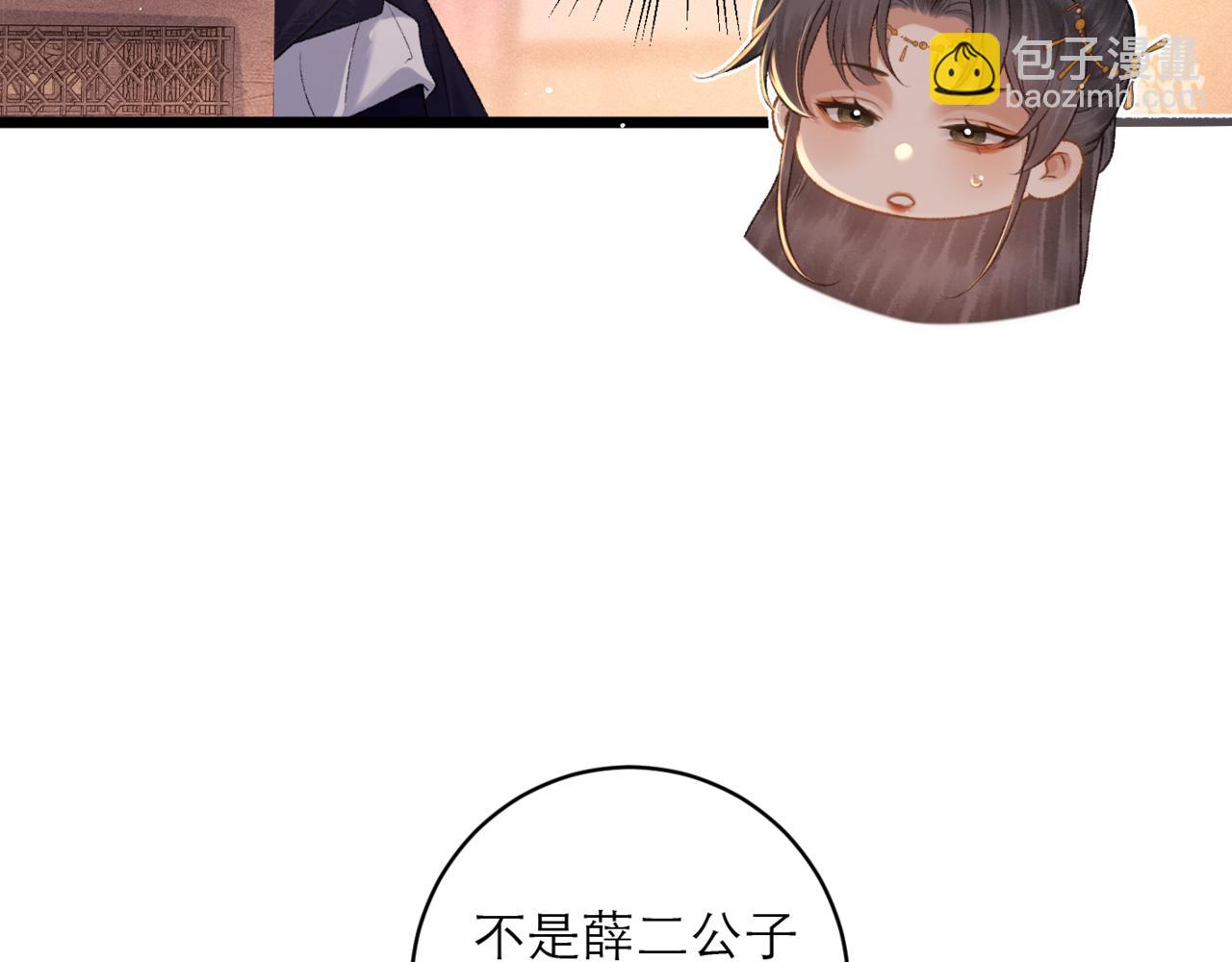 第75话 真相(1/2)-第80话