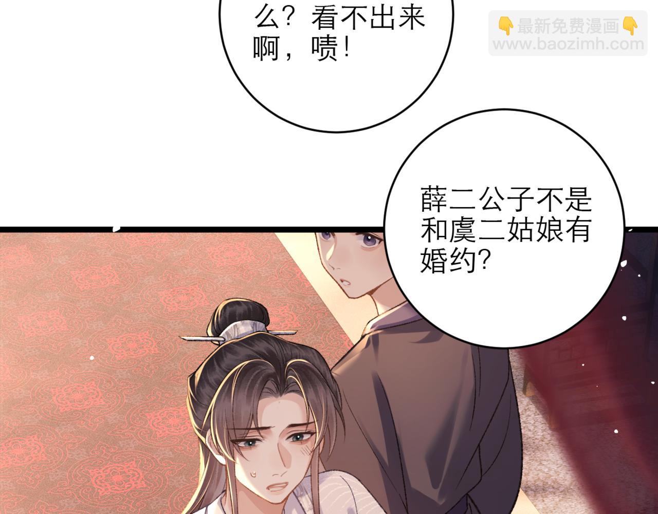 第75话 真相(1/2)-第80话