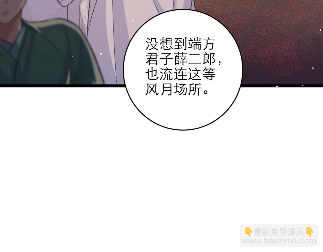 第75话 真相(1/2)-第80话