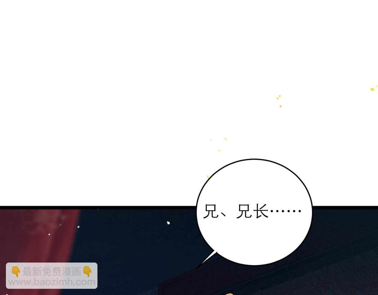 第75话 真相(1/2)-第80话