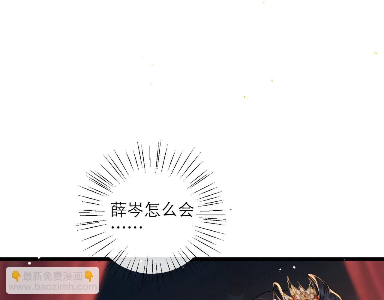 第75话 真相(1/2)-第80话