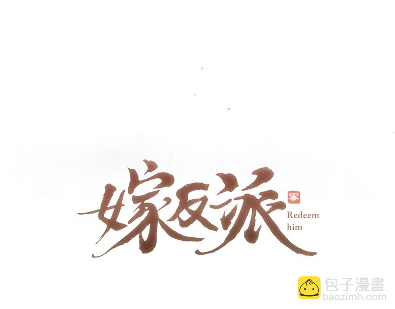 第75话 真相(1/2)-第80话
