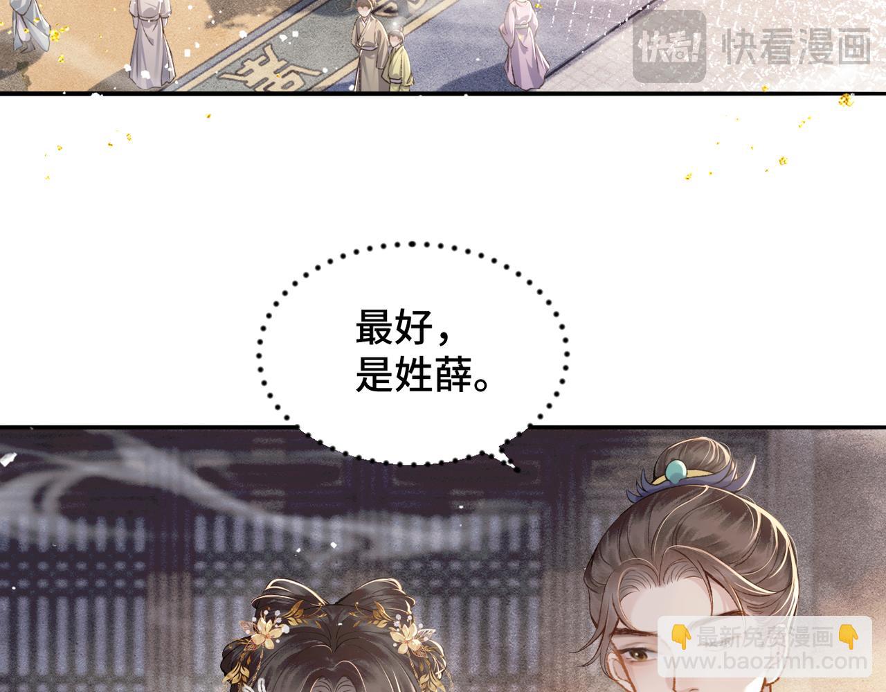 第7话 阴晴圆缺(1/2)-第8话
