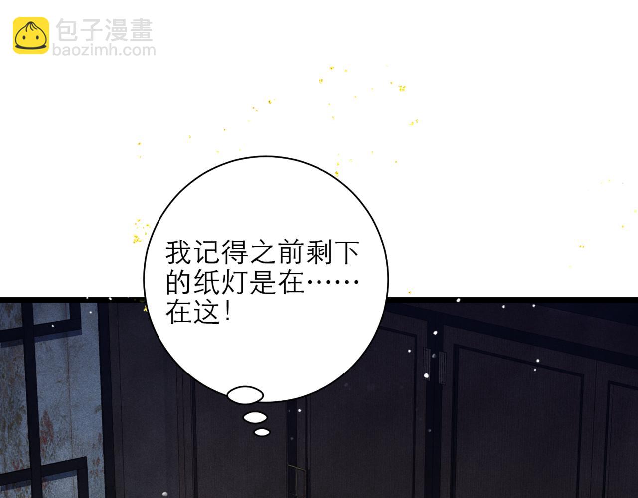 第76话 借风献&ldquo;礼&rdquo;(1/2)-第82话
