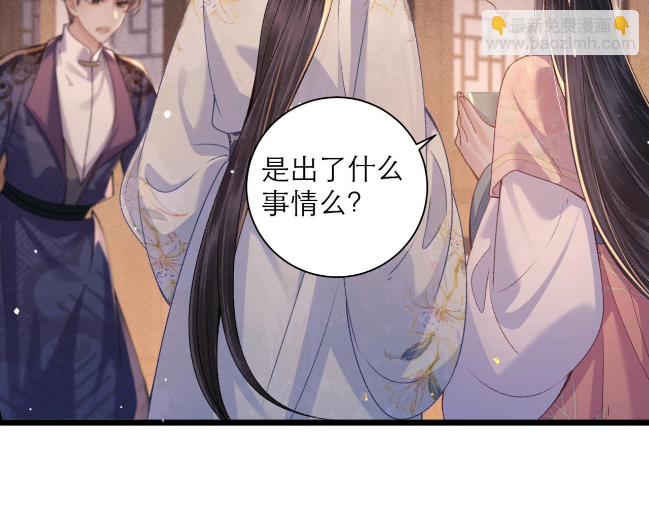 第78话 渔翁得利(1/2)-第84话
