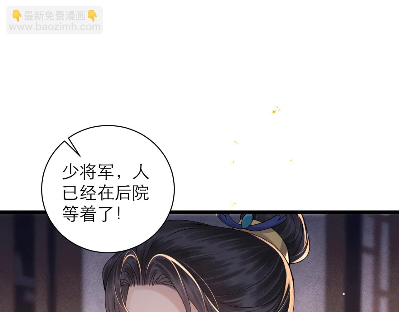 第78话 渔翁得利(1/2)-第84话