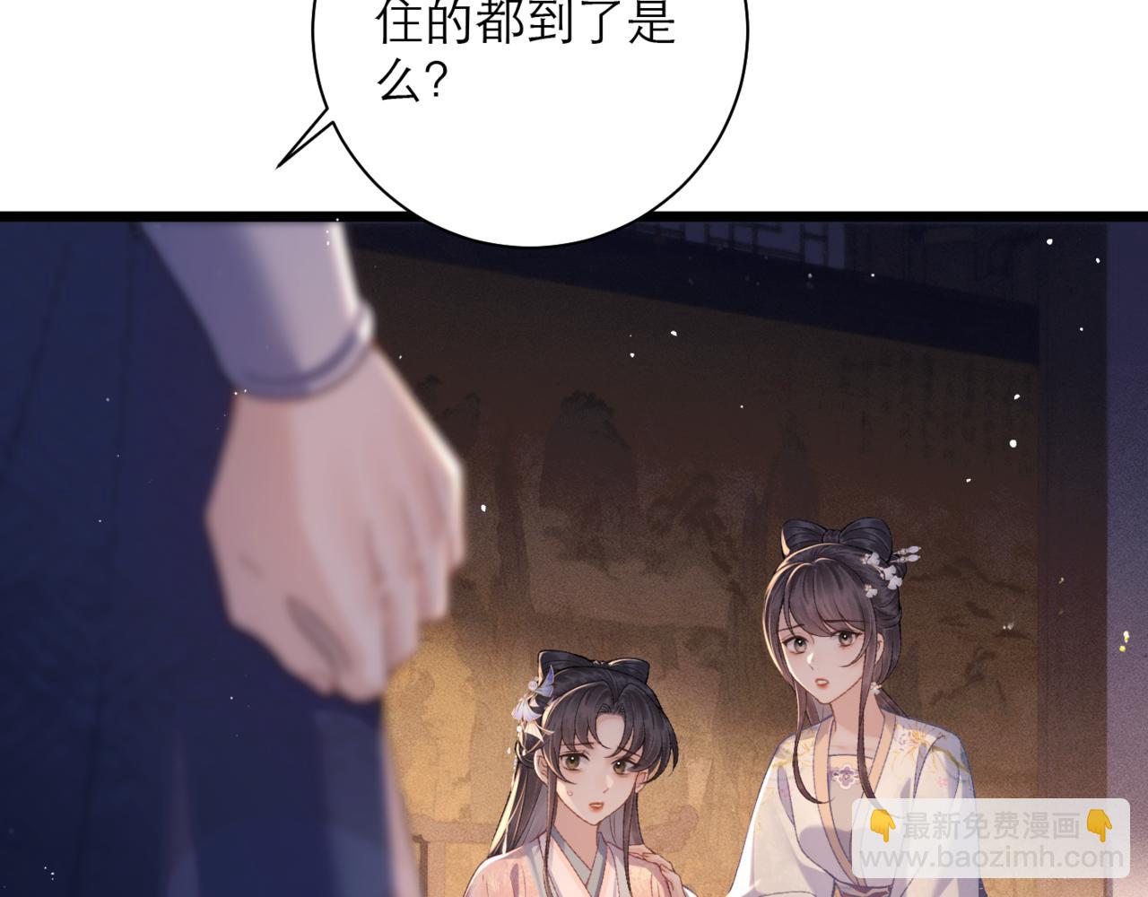 第78话 渔翁得利(1/2)-第84话