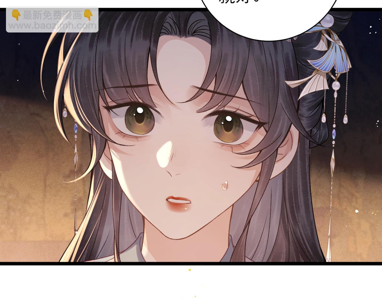 第78话 渔翁得利(1/2)-第84话