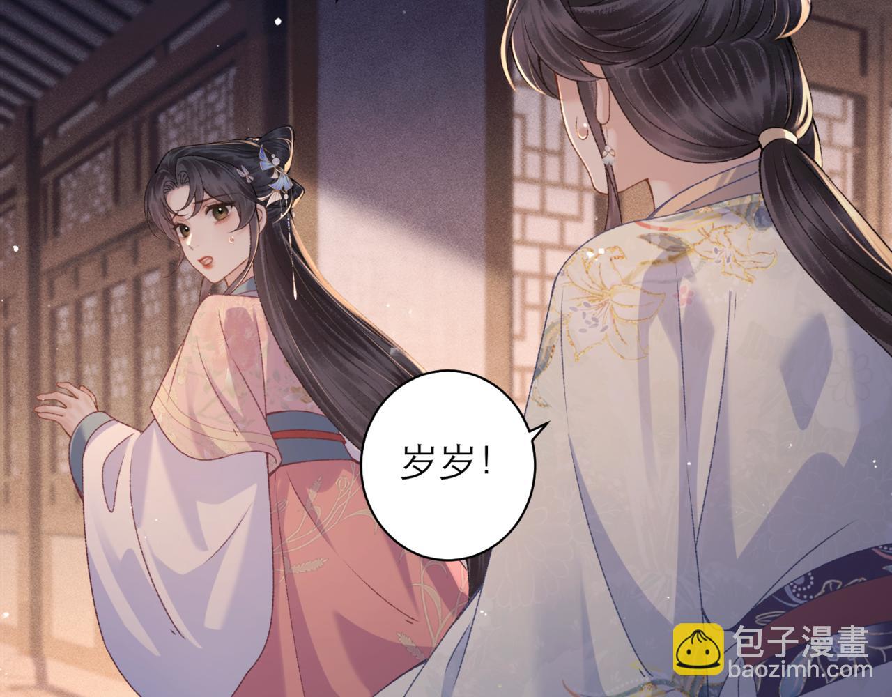 第78话 渔翁得利(1/2)-第84话